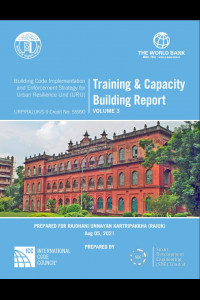 Cover Image of the D-05_Training and Capacity Building Report (Volume-3) of Consultancy Services for Building Code Implementation and Enforcement Strategy in RAJUK under Package No. URP/RAJUK/S-9